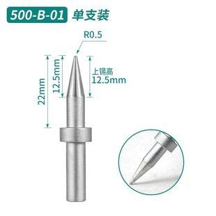 Змінне паяльне жало QUICK 500-B-01 з тонким конічним наконечником qck-500-b01 фото