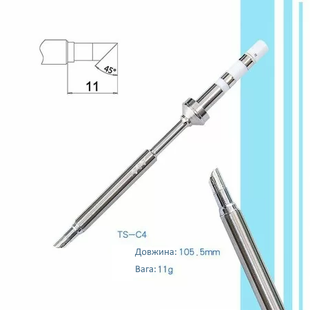 Жало Miniware TS-C4 для паяльників TS100/TS101 ts-c4 фото