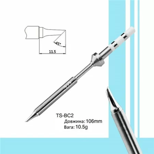 Жало Miniware TS-BC2 для паяльників TS100/TS101, ts-bc2 фото