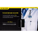 Nitecore MT06MD &mdash; професійний медичний діагностичний ліхтар mt-06-md фото 9
